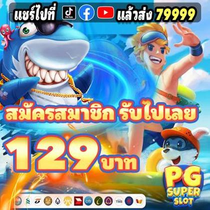 888WIN