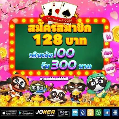 888WIN