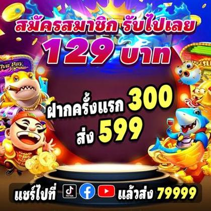 888WIN