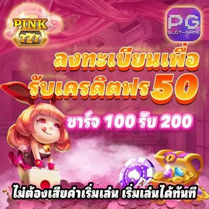 888WIN