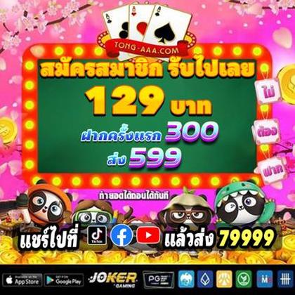 888WIN