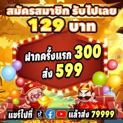 888WIN