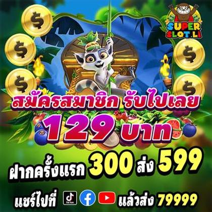 888WIN