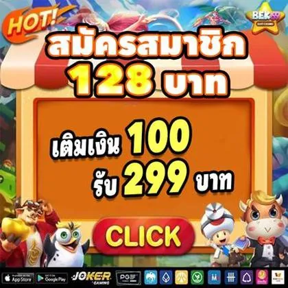 888WIN