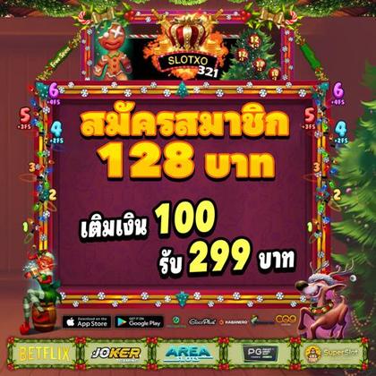 888WIN