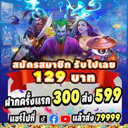 888WIN