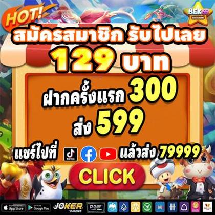 888WIN