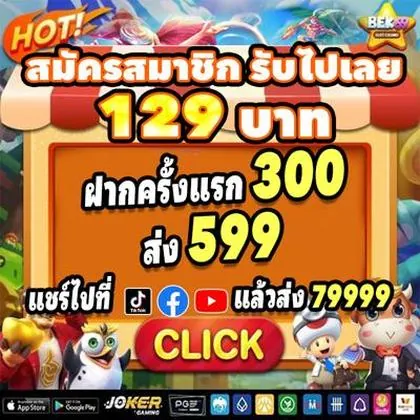 888WIN